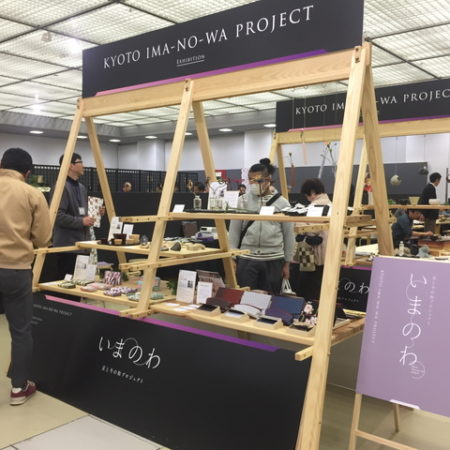 「京の名匠　春秋会展」_02