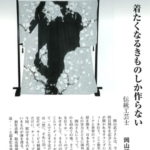 雑誌_11