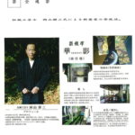 雑誌_08