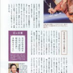 雑誌_25