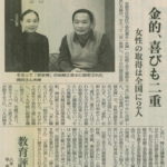 新聞_03