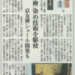 新聞_05