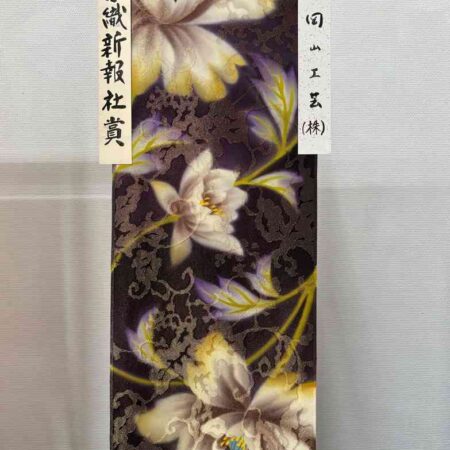 京友禅きもの芸術展 第42回工芸染匠作品展覧会_02